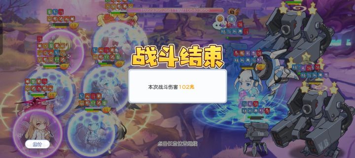 又一个新养成。。。截图