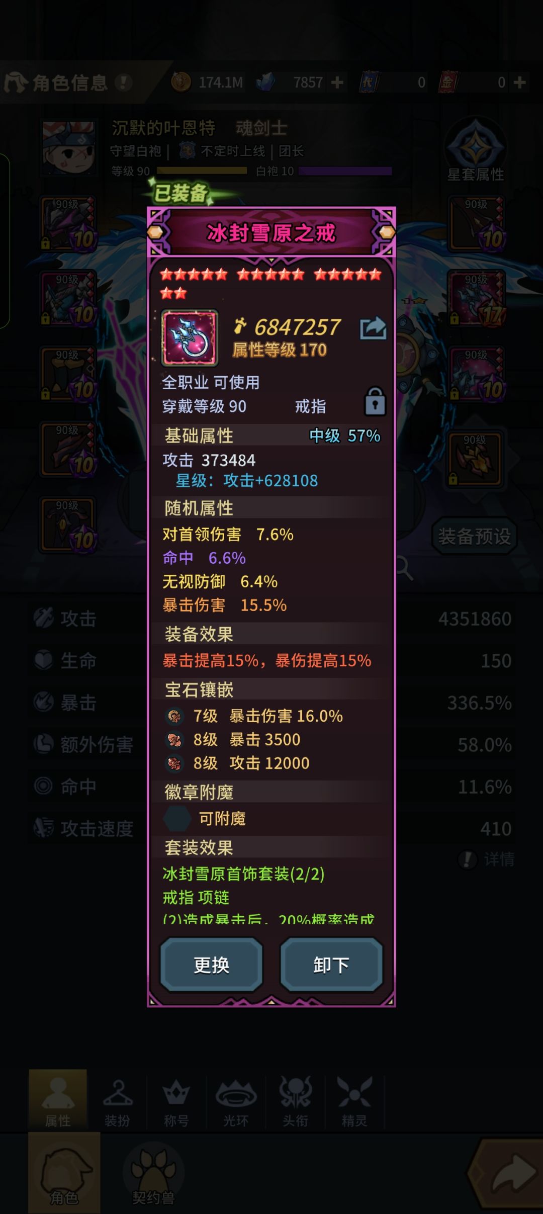感谢烟佬一波 1