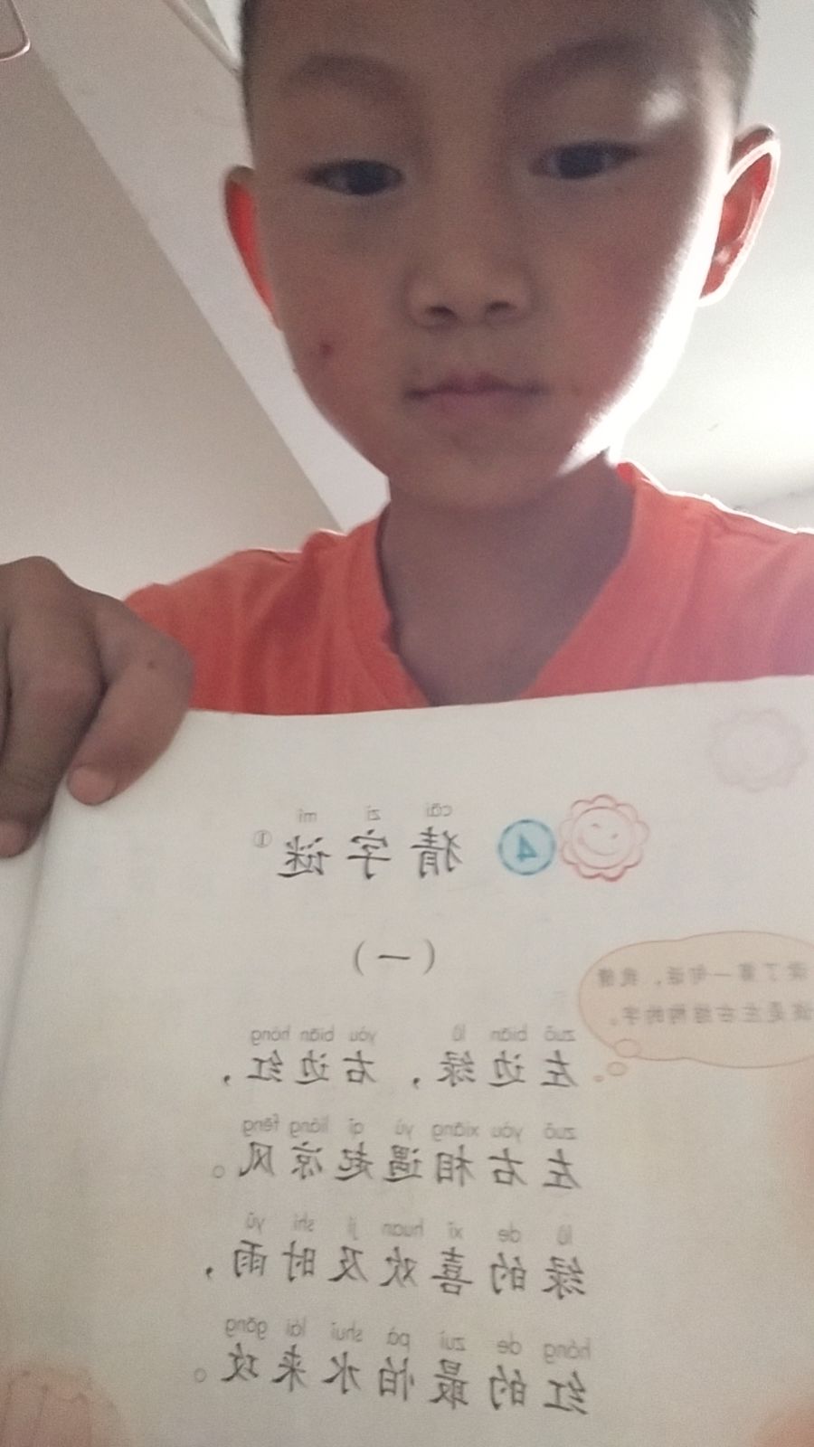 动态图片 15
