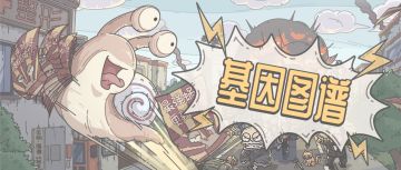 兵种基因图谱终于来啦！0613更新公告！