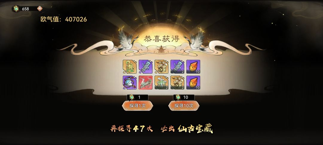 1355抽！！！ 4