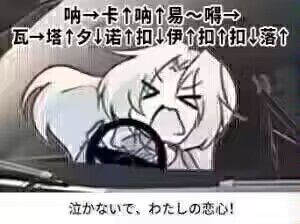 交友贴 1