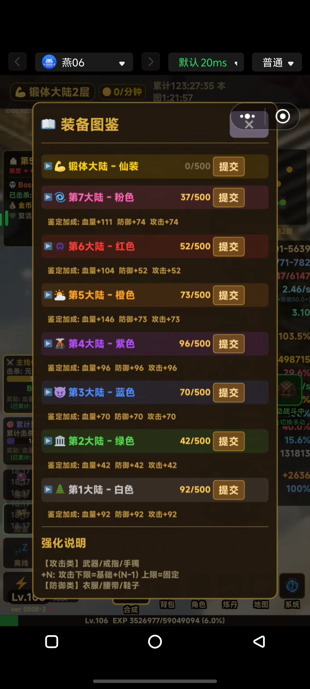 好游戏, 1