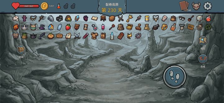 这什么时候是个头?截图