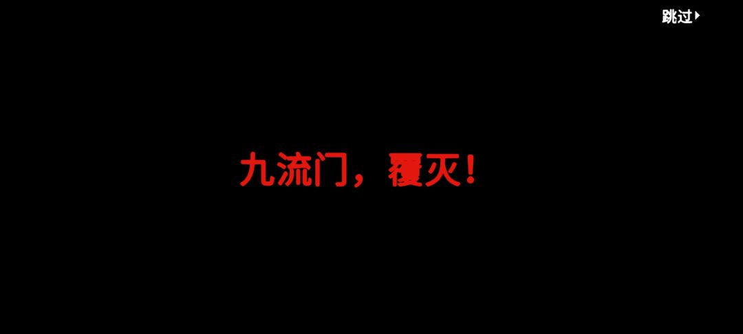 康王称帝了，如何才能拿回苍生之印啊 2
