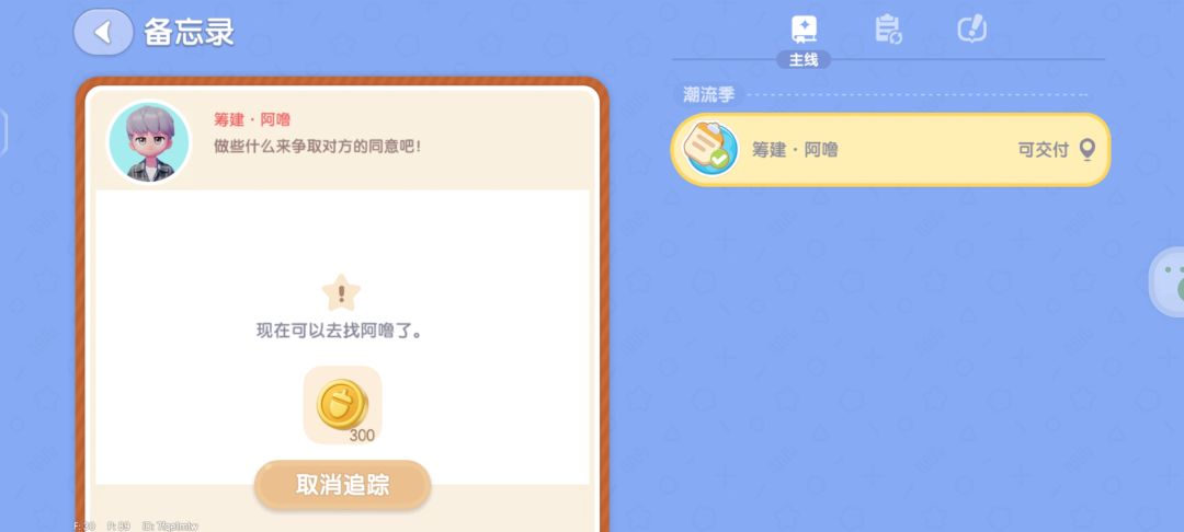 这个是bug吗?不能交付? 1