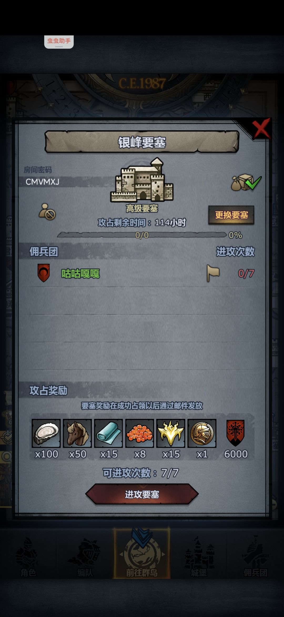 周塞 1