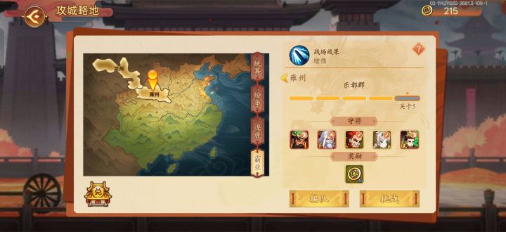 363天纪念贴截图
