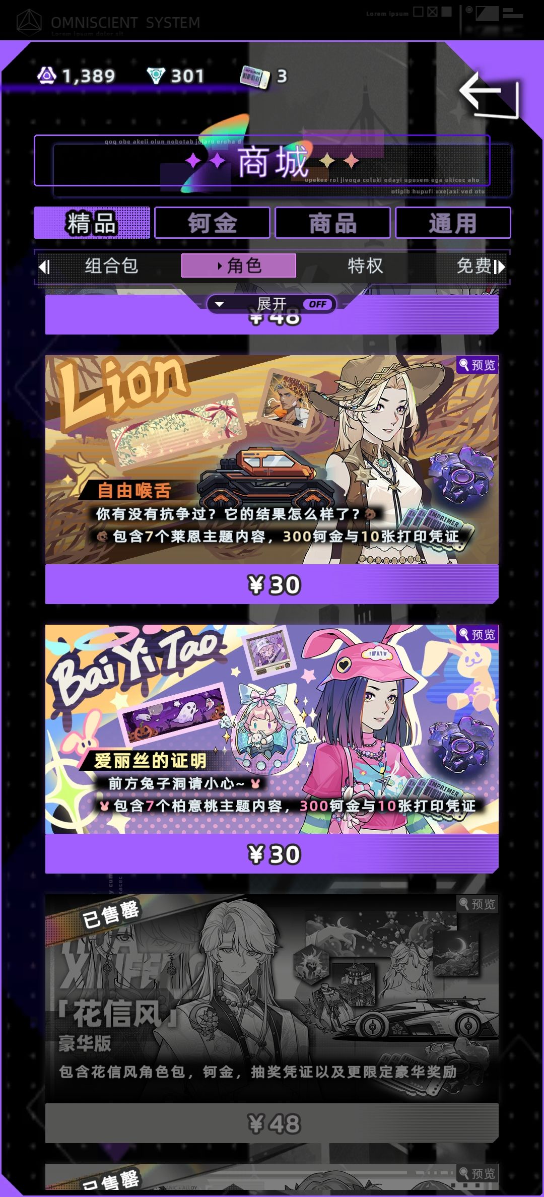 这些衣服➕战斗属性么? 1