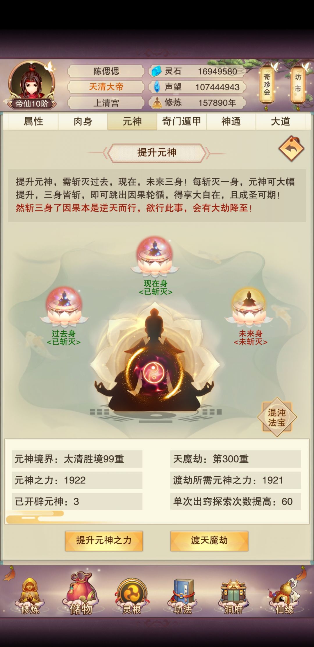 又吃完一个饼,鬼佬该更新了,出个新饼吃吃。 1