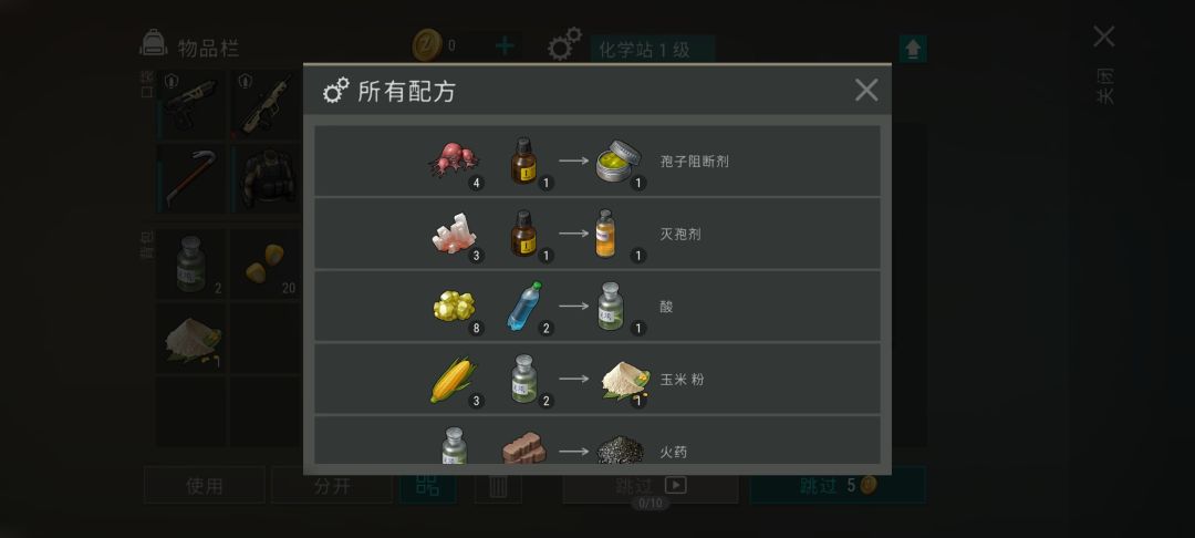 我发现一个槽点 1