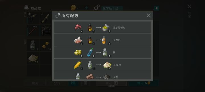 我发现一个槽点截图