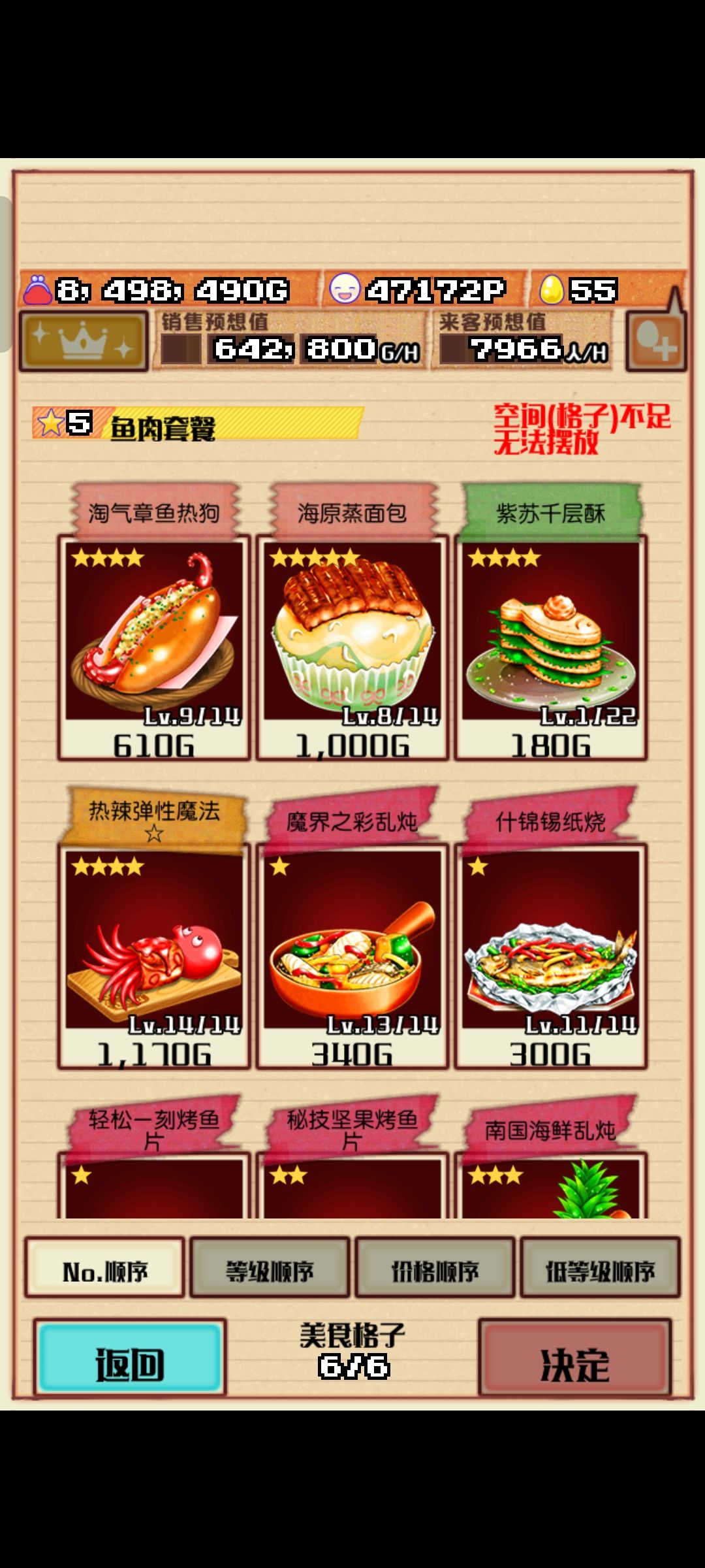 第三部套餐 3