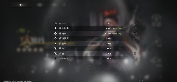 这啥情况，是bug吗？截图