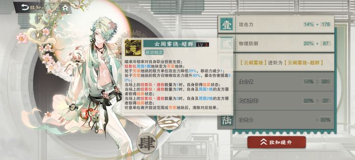 给我应激了。截图