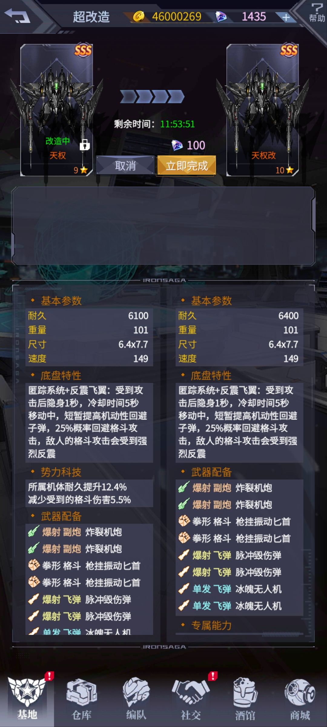 哪有什么仓检 2