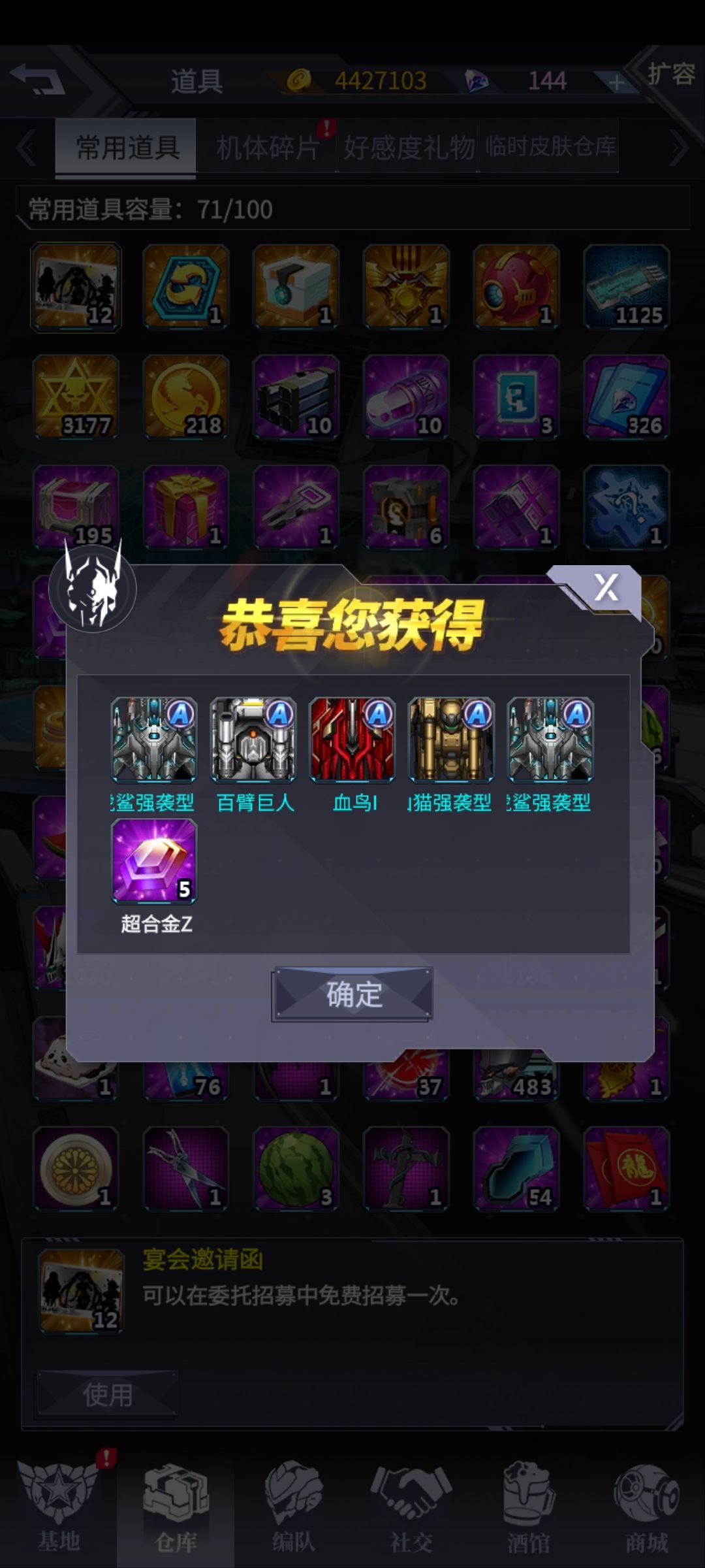 这次补偿很不满意 1