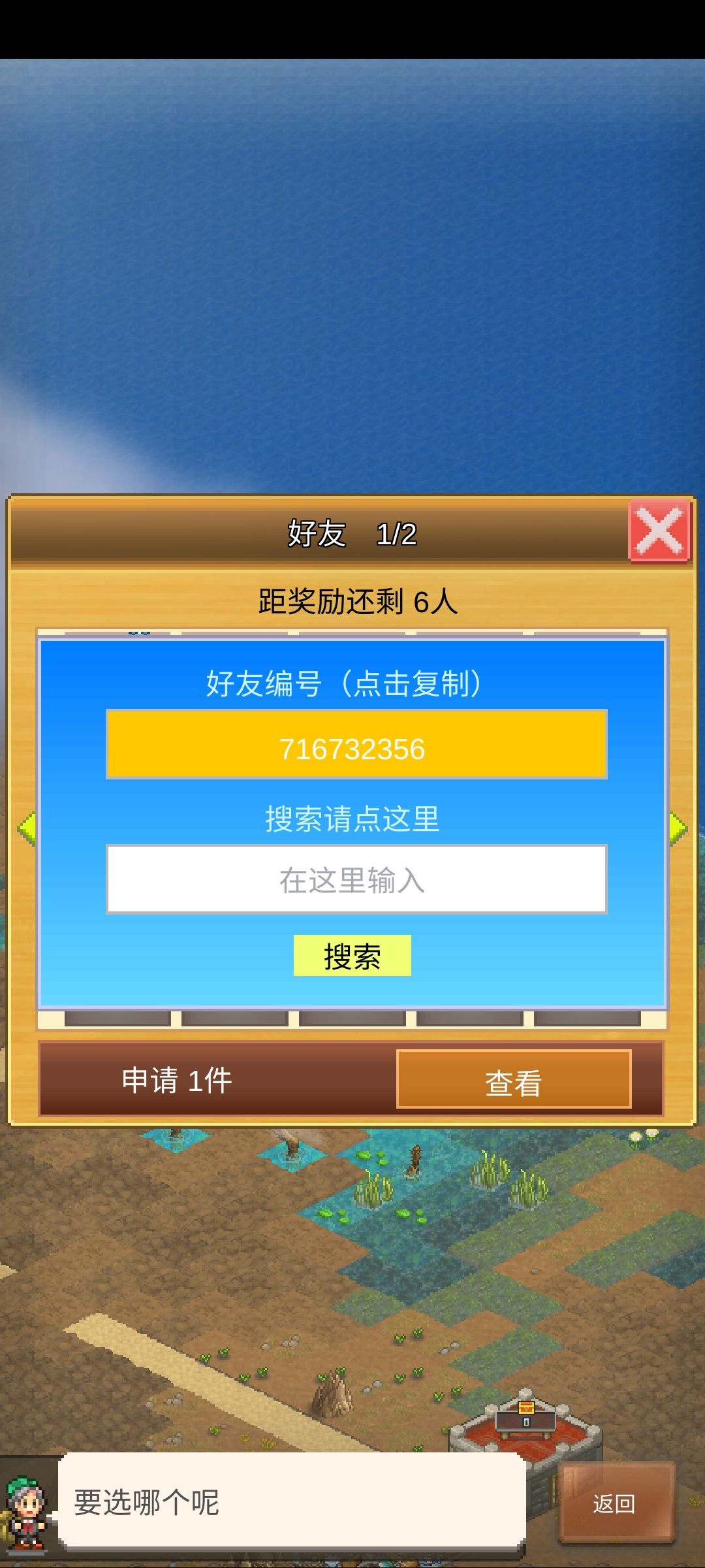 驯兽师快了,来大佬下传说洞 2