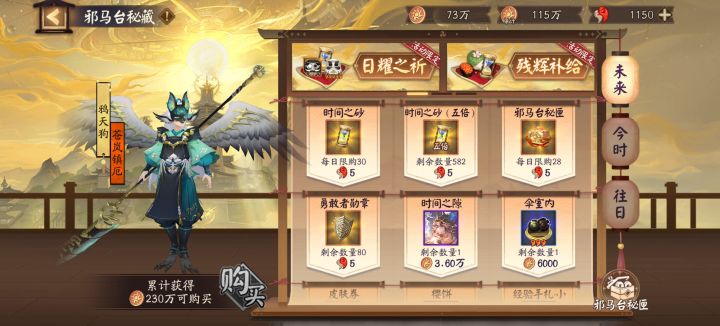 纯萌新截图