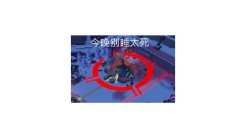 战报：攻二战机逆转局