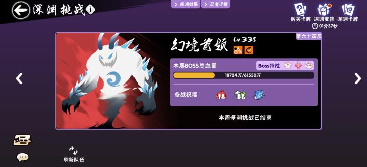 一区家族(桃园阁)揽新截图