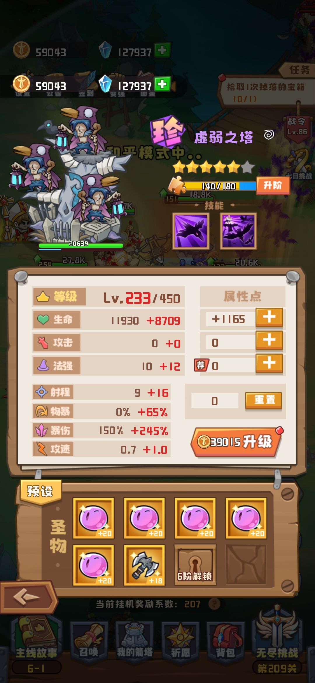动态图片 6