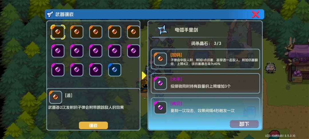 拜了个拜,彻底结束了 2