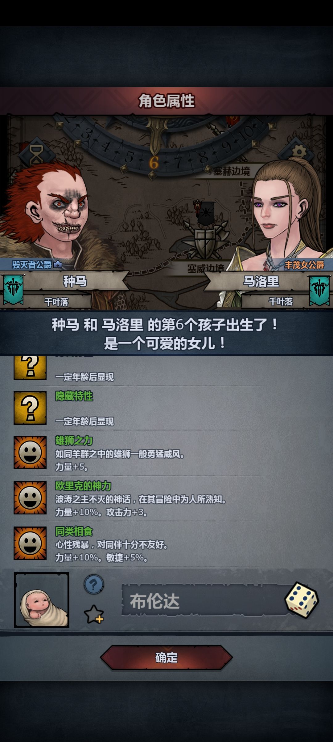 哎呦我去了,生孩子给我生好了呀! 3