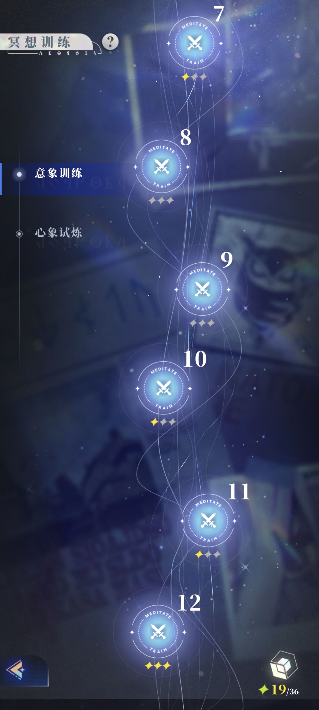 爬塔12层也是给我凹出核爆了 3