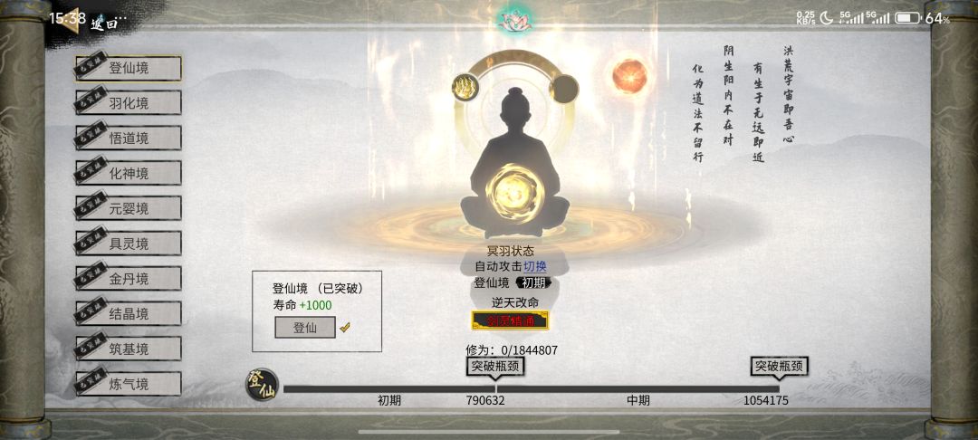 新手，真诚提问，刑天该什么时候打 3
