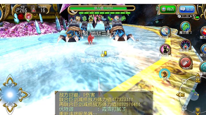 喂到嘴里的无脑莽夫拳魔攻略。成品随便打千万。截图