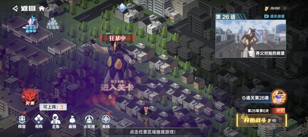 能不能解决下 1