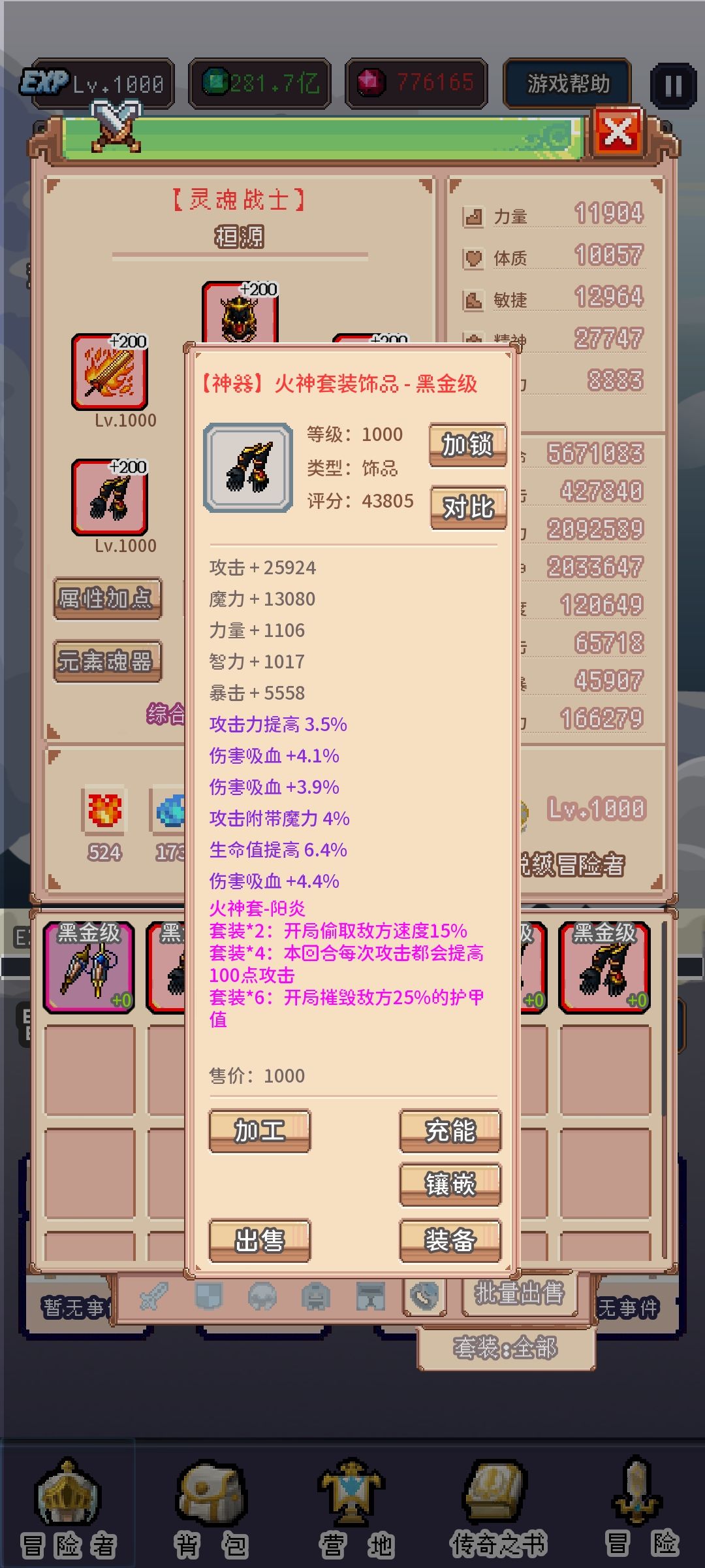 动态图片 7