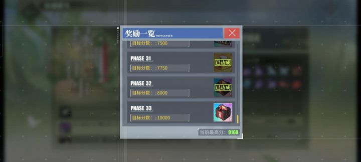 我的勇仕啊你发什么病了为什么要做这种活动折磨我?玩粥打那个b煎饼测试打上瘾了是吧,限界出血牛共斗做词条截图
