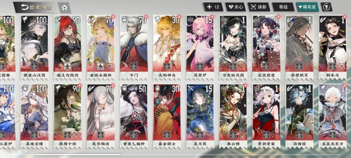 这两个限定先抽哪个啊截图