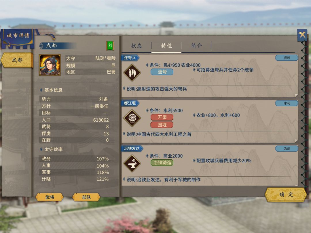 我为啥民心200就能征特种兵了 2