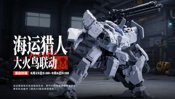 XR：既然都来了，那就一起上吧！