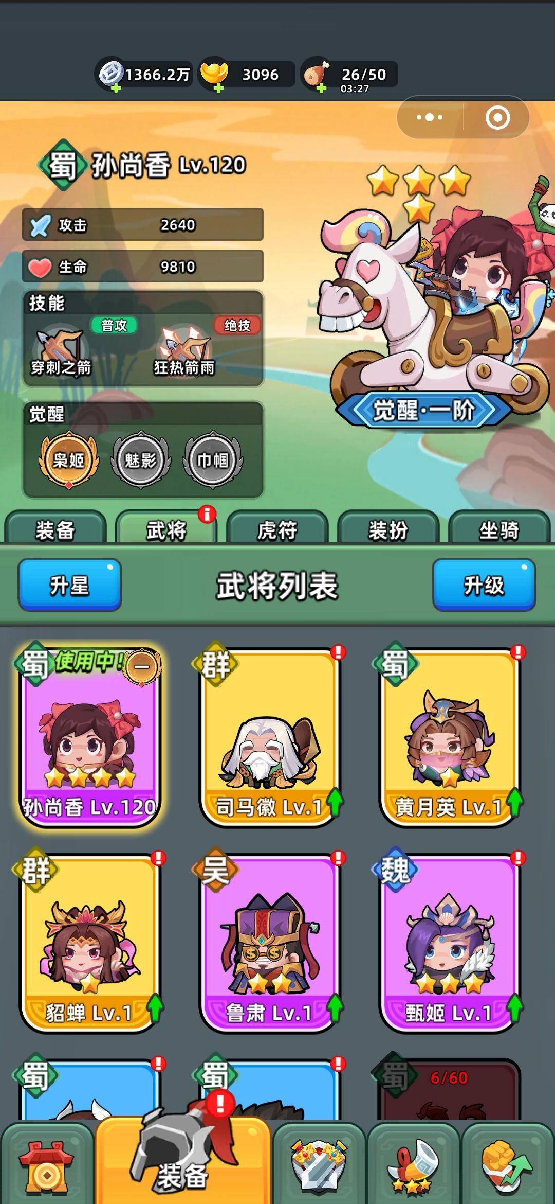 好久不发贴了,零氪我又回来了 1