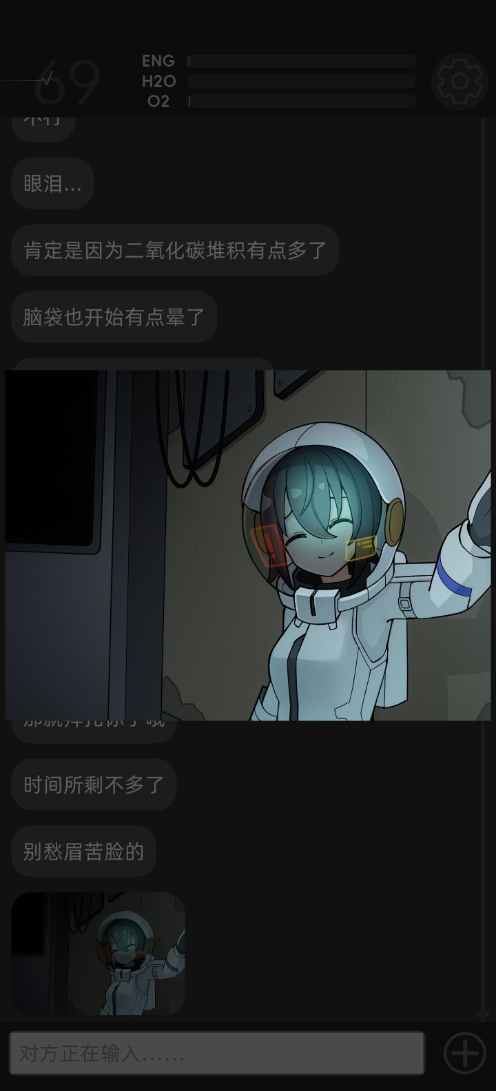 难以接受这样的命运结局......可...什么也做不了......。。截图