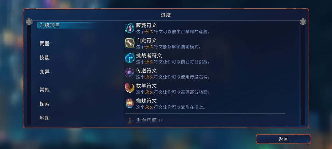 每日挑战在哪里 1
