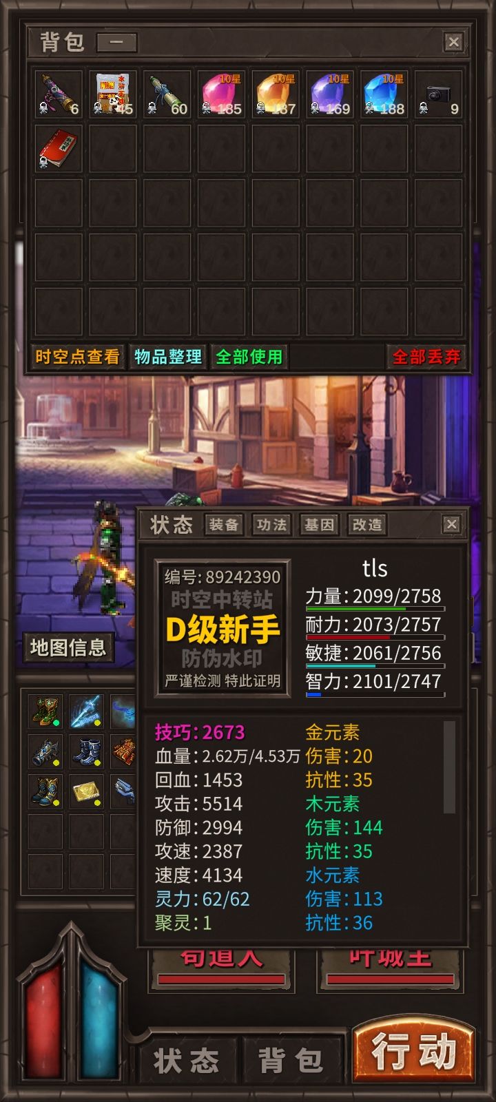 动态图片 3