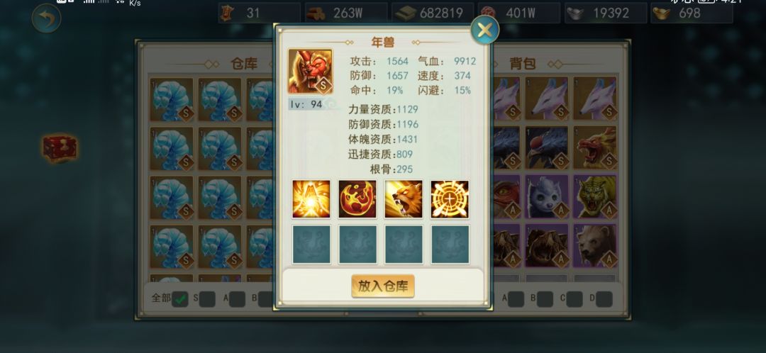 动态图片 4