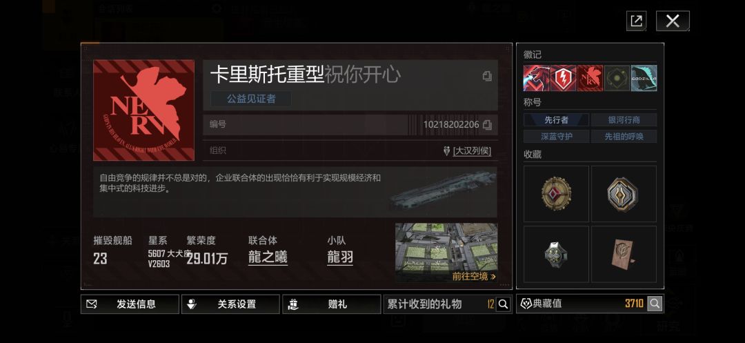 玩了两个多月了,做一个评论吧 15