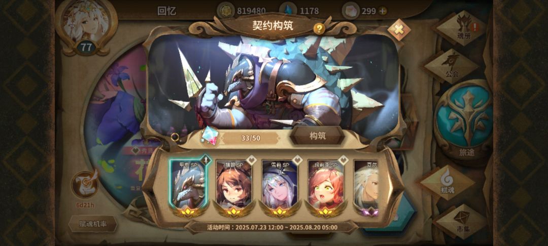 秀贤Dr.还有必要抽吗 2