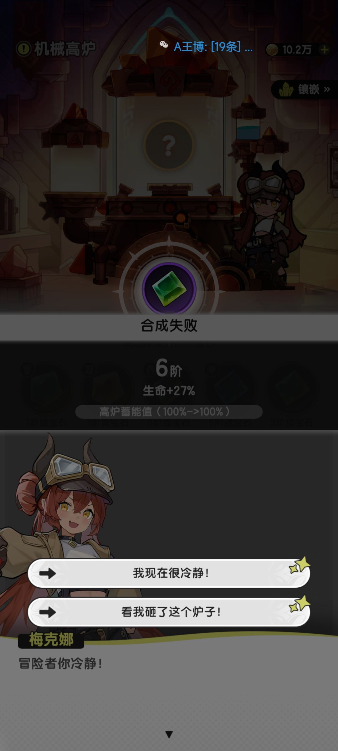 我已疾苦 2