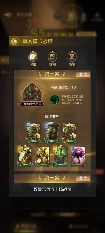 今天试玩一下新英雄