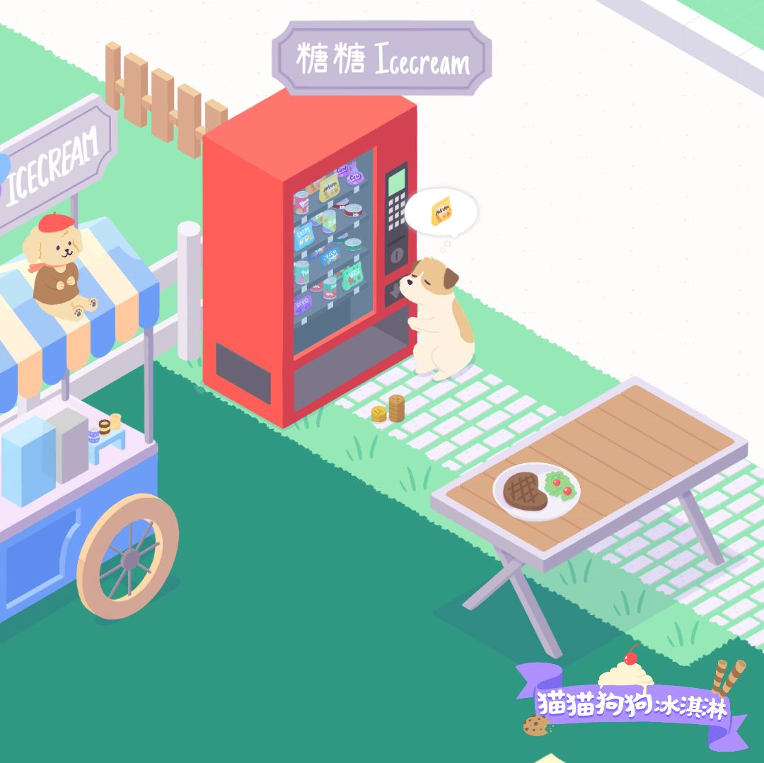 狗狗怎么才能吃到薯片啊 1