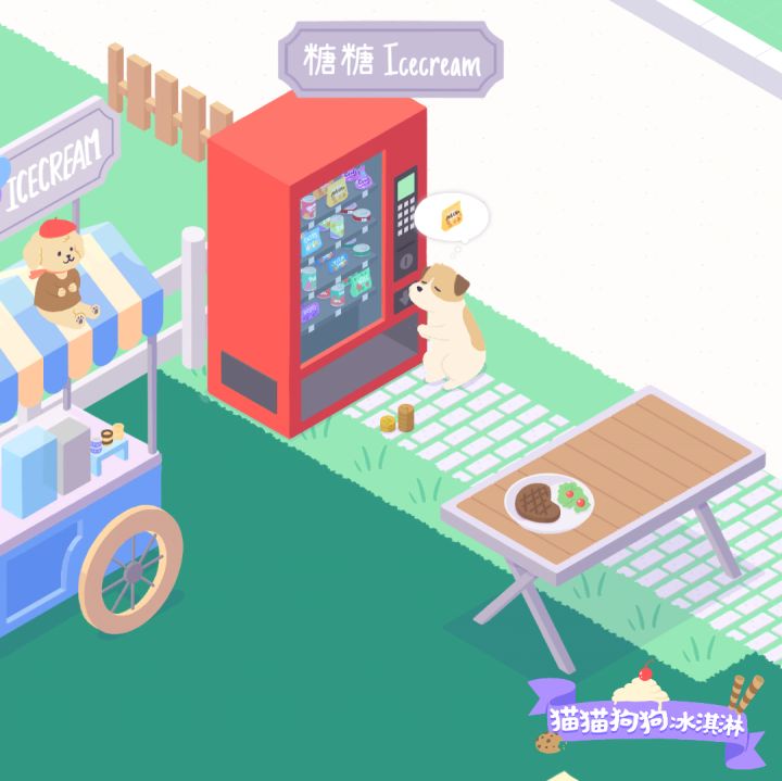 狗狗怎么才能吃到薯片啊截图