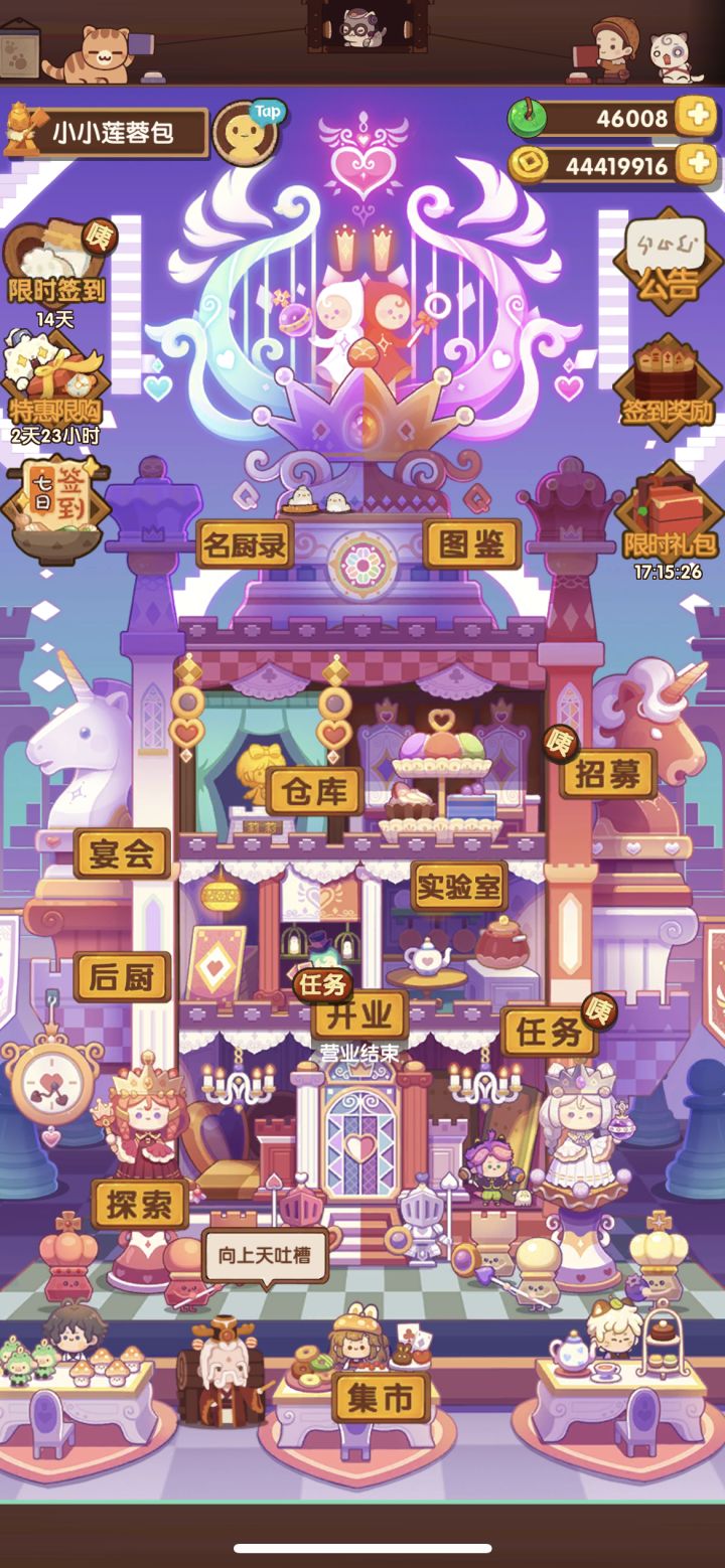 谁懂啊！iOS重返江湖了！！！你小子真行啊，还知道给我发短信截图
