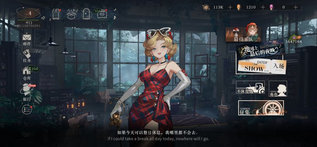 开服玩了会 大佬给个建议 2